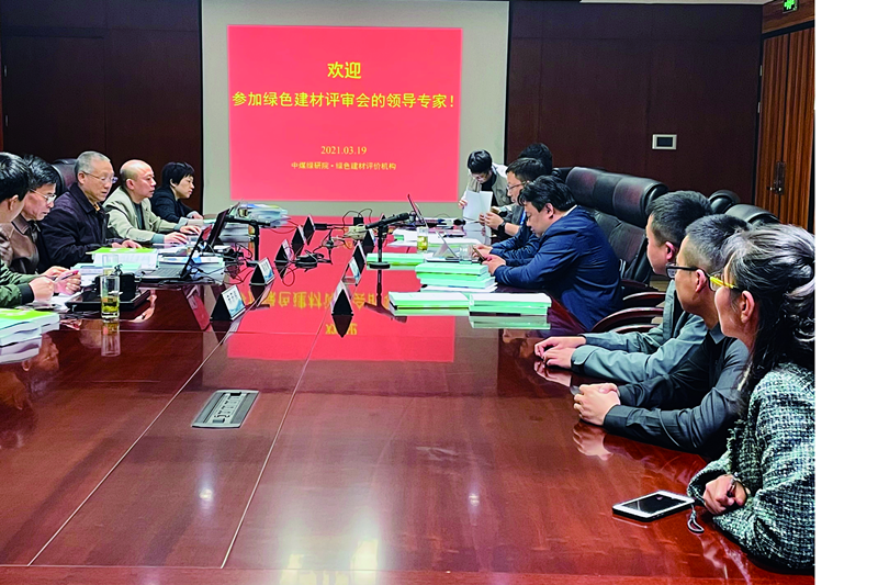 混凝土世俱杯在线荣获绿色建材评价三星标识