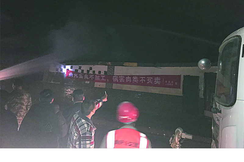 矿业世俱杯在线帮助灭火救财产